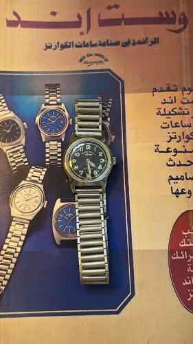 ويست اند واتش | West end watch cQ