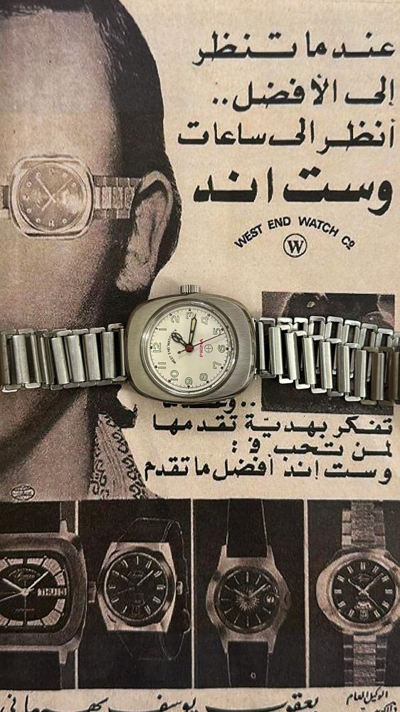 تُحفة من ساعات ويست اند واتش | West end watch cQ