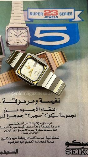 سيكو فايف | Seiko 5