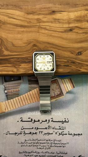 سيكو ٥ مربع اوف وايت | Seiko 5