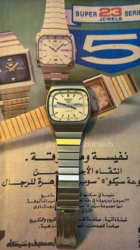 سيكو 5 | Seiko 5 Tv