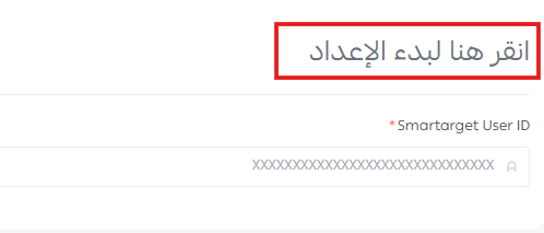 بطاقة امسح واربح | Scratch Card للنوافذ المنبثقة