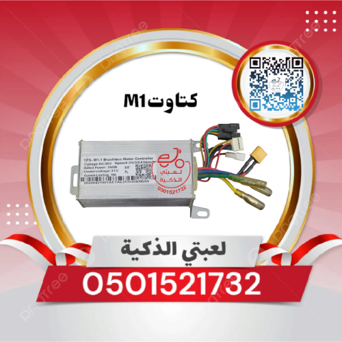 كمبيوتر شاومي M1