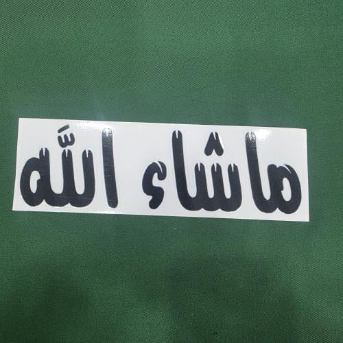 أستكر لاصق