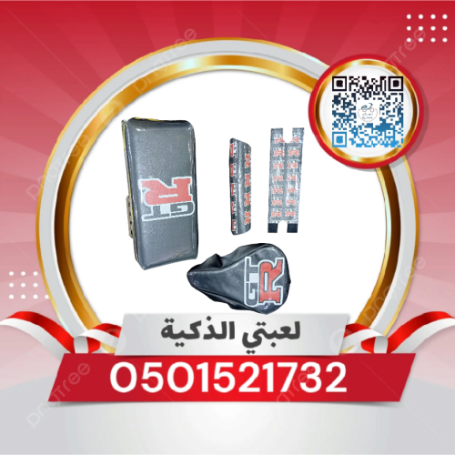 طقم مقعدة كامل