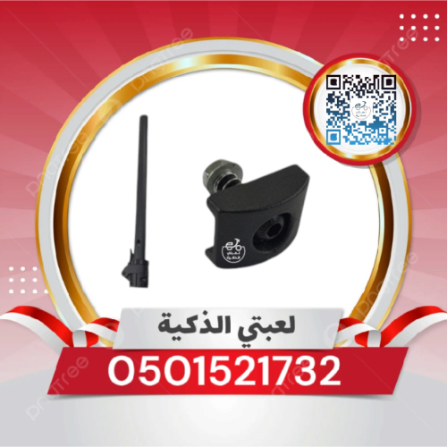 مثبت قاعدة الثني الركبة