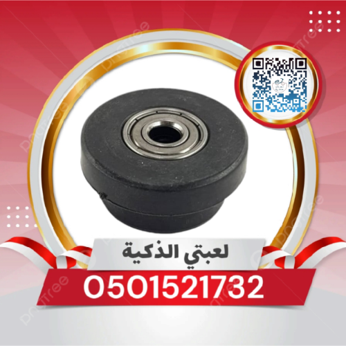 جلده رقبه مع رمان بلّي