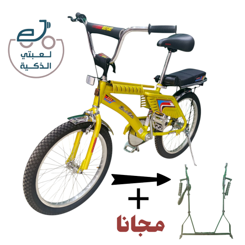 رامبو مقاس 20 ذهبي