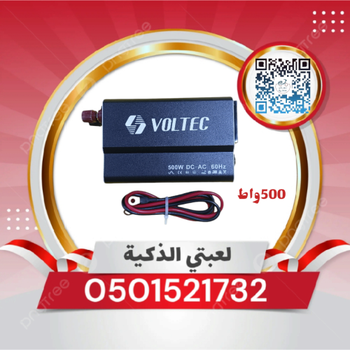 محول طاقة للسيارة بقدرة 500 واط من تيار مستمر 12 فولت الى تيار متردد 220 فولت