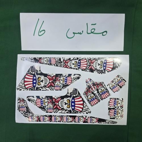 أستكر رامبو 16