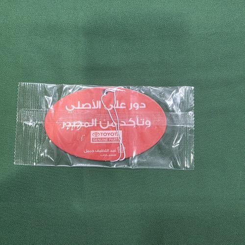 ريحه علاق للسيارة