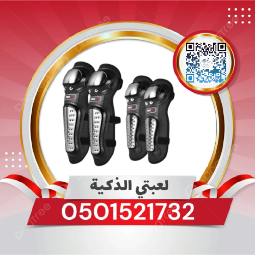 كسارات حماية أكواع وركب