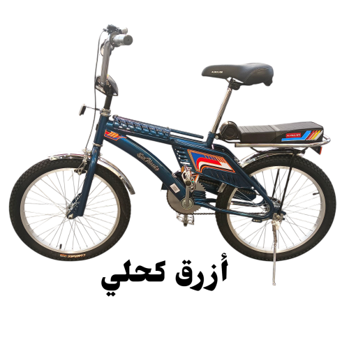 رامبو الملحم الألوان الجديده