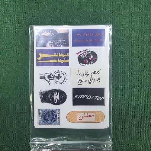 أستكر علاق