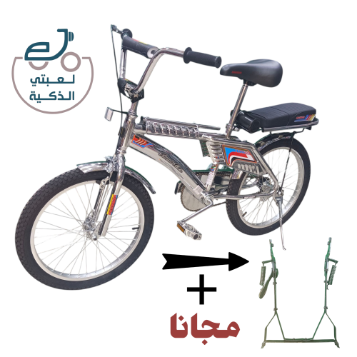 رامبو مقاس 20 نيكل