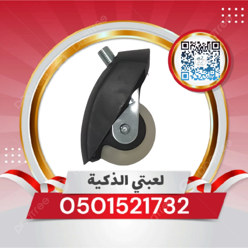 قاعده مع إطار سنه خشن