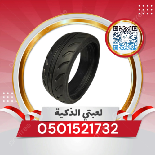 إطار محرك كريزي