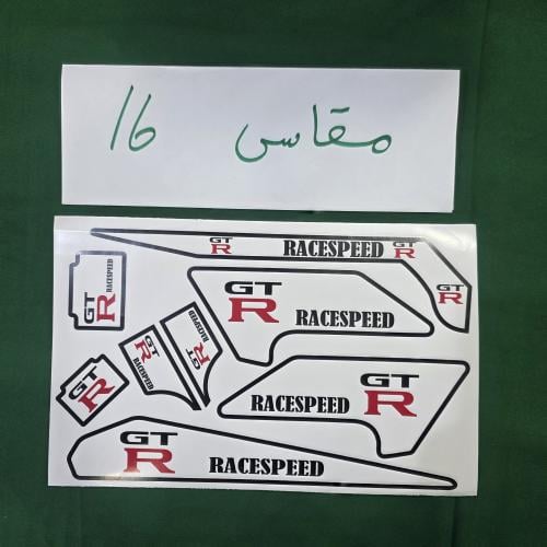 أستكر رامبو 16