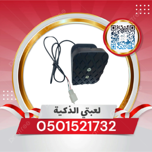 دعسه سكوتر كريزي 36ڤولت