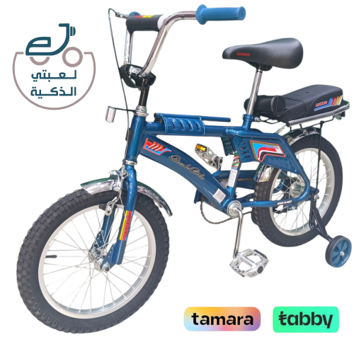 رامبو مقاس 16 الأصلي