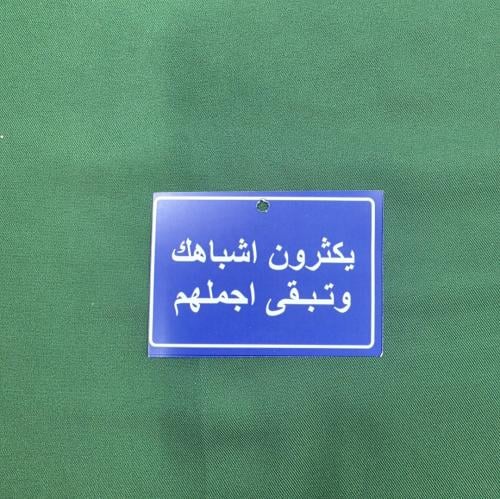 كرت علاق