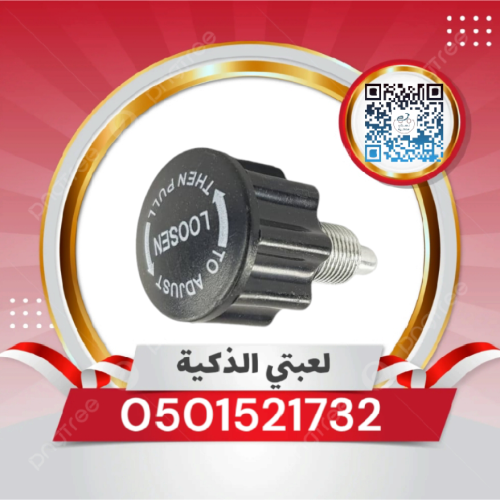 مثبت مقعد سكوتر بالعمود