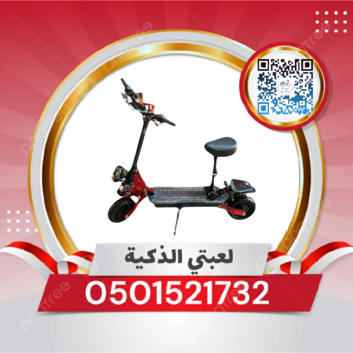 سكوتر التمساح 3,000 واط 48 فولت