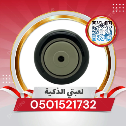 إطار سكوتر أصلي لون اسود