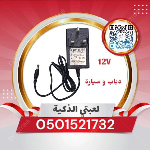 شاحن سياره_ دباب 12 ڤولت ماركه غير محدده