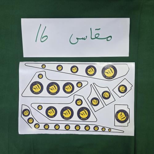 أستكر رامبو 16