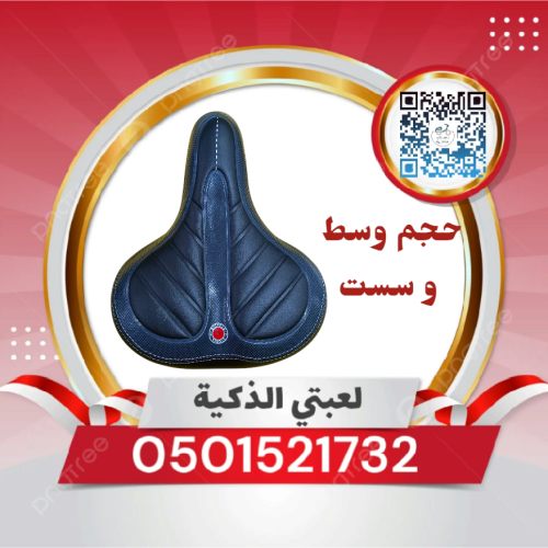 مقعده وسط سست