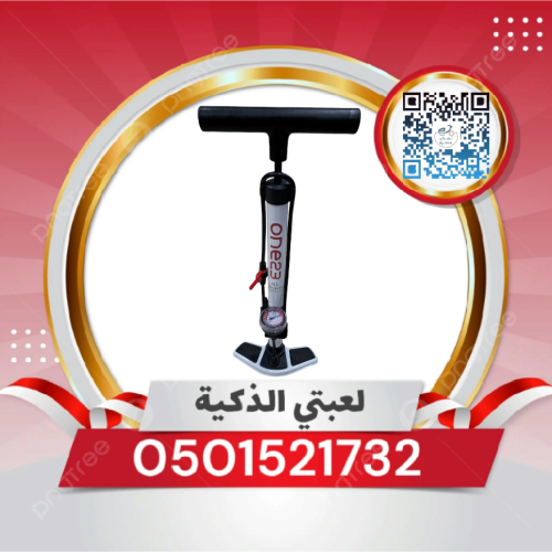 طرمبه مع عداد سيكل منفاخ اصلي حجم كبير