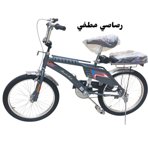 رامبو مقاس 20