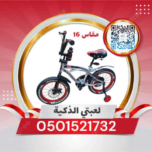 امبورجيني كوبرا مقاس16