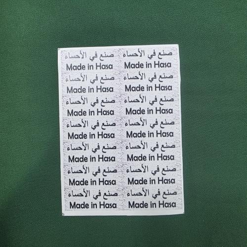 أستكر علاق