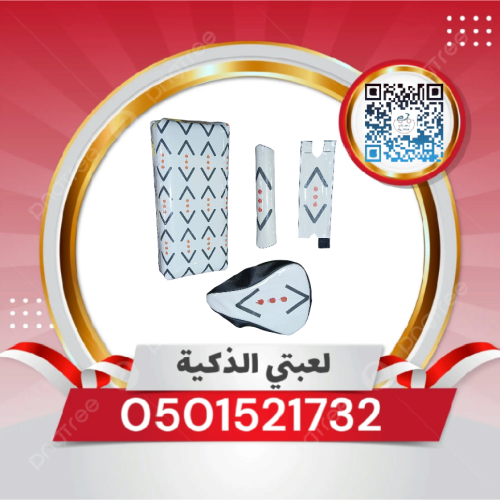 طقم مقعدة كامل