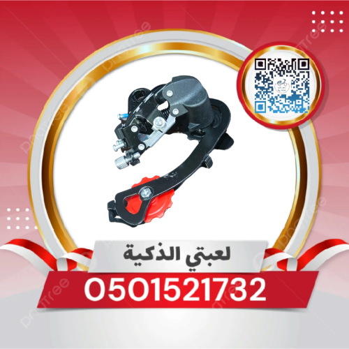 مكينه جنزير رياضي