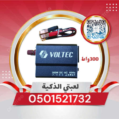 محول طاقة للسيارة بقدرة 300 واط من تيار مستمر 12 فولت الى تيار متردد 220 فولت
