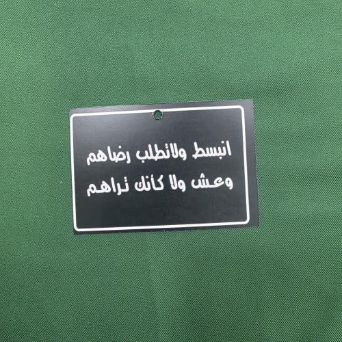 أستكر علاق