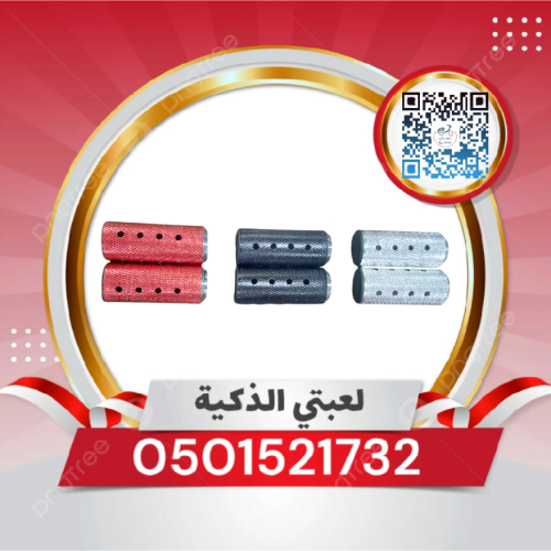 دعامه سيكل ملون