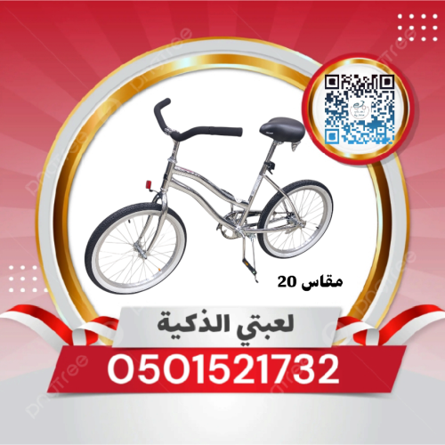 الفراشه مقاس 20 نيكل