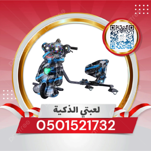 سكوتر درفت36ڤولت