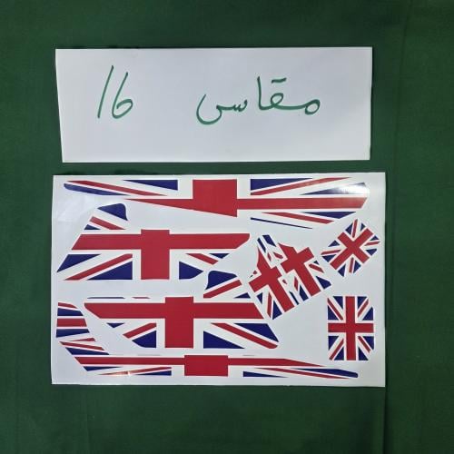 أستكر رامبو 16