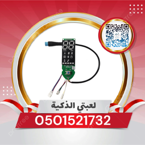 شاشه سكوتر دايدو