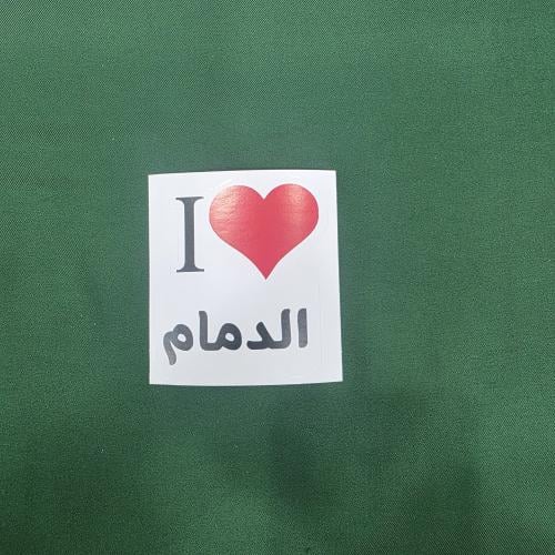أستكر لاصق