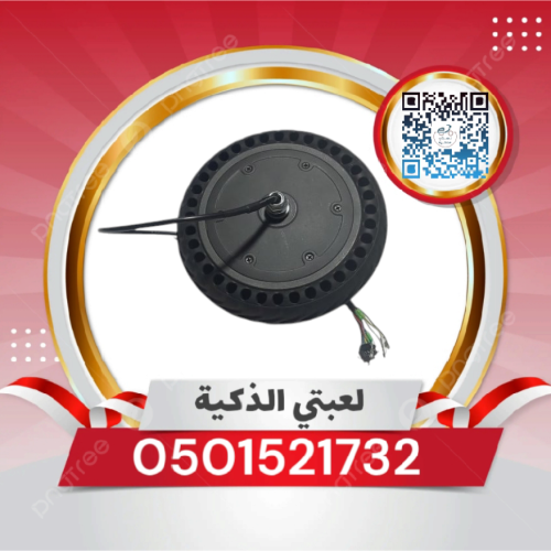 محرك سكوتر شاومي