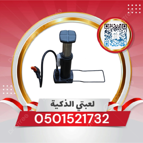 طرمبه حجم صغير بجوده عاليه