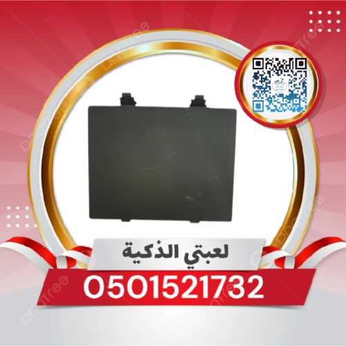 غطاء بطاريه سكوتر درفت