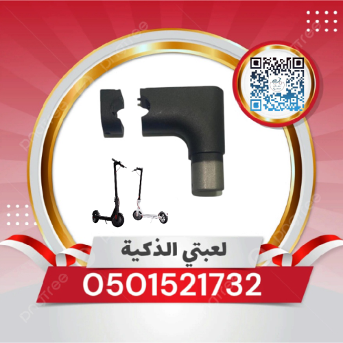 رأس هيكل العمود لسكوتر شاومي