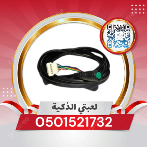 سلك شاشه سكوتر شاومي